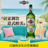 馬天尼(Martini)  洋酒 意大利進(jìn)口  干威末酒1L 中秋送禮