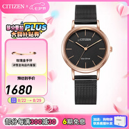 西鐵城（CITIZEN）手表 潮流時(shí)尚簡約輕薄皮帶光動(dòng)能女士腕表情人節(jié)禮物 EM0577-87E米蘭帶