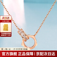 老廟 銀飾S925銀雙環(huán)套鏈圓環(huán)吊墜女士項鏈氣質(zhì)鎖骨鏈送女友節日禮物 玫瑰色  約：2.9g（45cm）