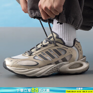 阿迪達(dá)斯（adidas）男鞋跑步鞋 2025夏季新款透氣緩震跑鞋耐磨輕便低幫休閑鞋運動鞋 棕金屬/BOOST中底/清風(fēng)鞋 39 (內(nèi)長240mm)