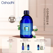 Oshadhi德國(guó)O家白玫瑰純露薔薇純露500ml玫瑰水爽膚水濕敷水護(hù)膚七夕禮物