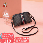 稻草人包包女包復(fù)古百搭單肩包斜挎包2025輕奢小方包生日七夕情人節(jié)禮物