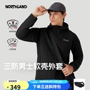 諾詩蘭【雁蕩】軟殼外套男士防潑水徒步戶外登山三防夾克外套軟殼衣 純黑色-連帽02E 175