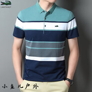 卡帝樂(lè )鱷魚(yú)魚(yú)男士男款商務(wù)中老年夏季冰絲速干清涼POLO衫短袖T恤翻領(lǐng)蘭綠M
