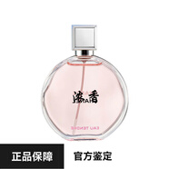 N°26七夕禮物邂逅柔情淡香水持久留香專(zhuān)柜禮盒送老婆情人閨蜜生日禮物 粉邂逅濃香50ml送專(zhuān)柜禮袋