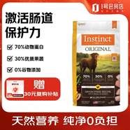 生鮮本能INSTINCT天然百利經(jīng)典無(wú)谷雞肉犬糧 4磅