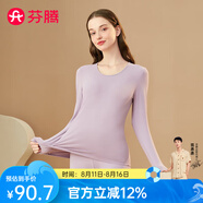 芬騰保暖內(nèi)衣情侶女秋季新款修身百搭內(nèi)衣男士打底秋衣秋褲套裝 女款E-紫色 3XL