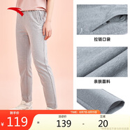 安踏運動(dòng)長(cháng)褲女夏季跑步簡(jiǎn)約針織束口長(cháng)褲子潮流百搭寬松休閑褲