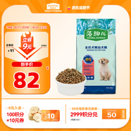 麥富迪狗糧 藻趣兒狗糧幼犬糧牛肉螺旋藻 呵護(hù)腸胃7.5kg/15斤