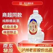 瀘州老窖瀘州紅高粱 52度2.5L散裝桶裝純糧食濃香型白酒 泡藥酒泡楊梅用酒