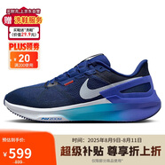耐克NIKE男子跑步鞋 AIR ZOOM STRUCTURE 25運動鞋DJ7883-017深藍(lán)40