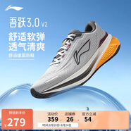 李寧吾躍3.0 v2休閑慢跑鞋男2025新款時尚簡約百搭低幫運動鞋ARSV111