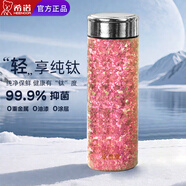 希諾純鈦保溫杯高檔泡茶養生水杯生日禮物鈦杯茶杯禮盒包裝伴手禮 340毫升 初荷粉