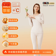 北極絨羊絨蠶絲保暖內衣女A類(lèi)德絨保暖衣男士秋衣秋褲套裝加絨加厚 彩花白-女士套裝 S 女士(建議95斤內)