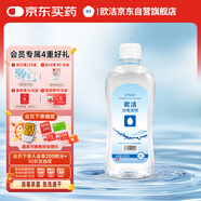 歐潔75%酒精消毒液500ml 皮膚物品清潔殺菌消毒酒精噴霧替換裝免洗