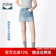 古田森牛仔短裙小個(gè)子半身裙女夏季顯瘦高腰a字裙復古包臀裙褲子X(jué)3731 藍色 S （26碼數）