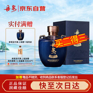 丹泉 洞藏封壇 藍(lán)瓷 醬香型白酒 53度 500ml 單瓶裝 送禮