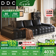 DDC勞倫斯現(xiàn)代簡約真皮沙發(fā)意式極簡小戶型客廳直排皮藝沙發(fā)2025新款 直排3.36M 360°全包裹-1.8MM厚度進口頭層皮-金屬腳