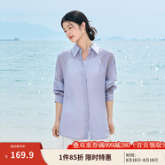 茵曼（INMAN）章若楠同款歐若風(fēng)天絲薄開(kāi)衫女裝襯衫2025夏季新品長(cháng)袖襯衣 經(jīng)典款-丁香紫 M