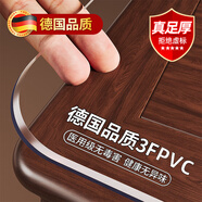 俏佰姿軟玻璃pvc桌布透明餐桌墊防水防油免洗塑料水晶板防燙茶幾桌面墊 【高分子持久防油防滲】透明2.0 90*180cm【真足厚非虛標(biāo)】