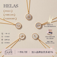 helas赫拉18K金字母定制項鏈輕奢白貝母鎖骨鏈鉆石吊墜送女友生日禮物 吊墜+18K金項鏈（光金版） Q