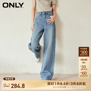 ONLY2024秋冬新款休閑百搭設計感高腰直筒褲牛仔褲女|124132040 J3A 復古牛仔210洗水 M (165) M褲長(cháng)減短