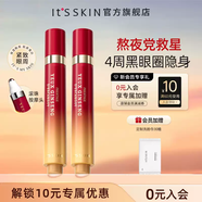 itsskin晶鉆紅參蝸牛滾珠眼霜煥亮眼周保濕保濕緊致淡化細紋 30ml眼霜2支裝