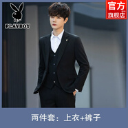 花花公子（PLAYBOY）西裝男韓版修身男士休閑小西裝外套上衣服潮流帥氣職業(yè)西服套裝男 黑色（一扣西服+西褲） 2XL 180