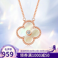 黛慕妮 18K金項(xiàng)鏈幸運(yùn)四葉草彩金玫瑰金項(xiàng)鏈 18k金鉆石項(xiàng)鏈送情人節(jié)禮物 白貝母 18K金鉆石套鏈