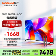 酷開創(chuàng)維K3 2025款 50英寸電視+K-QD麥克風(fēng)套裝 K歌電視 家庭KTV無線降噪話筒唱歌會(huì)議 雙支麥克風(fēng)
