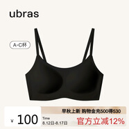 ubras無尺碼云感托吊帶背心隱形無痕文胸女士內(nèi)衣女胸罩黑