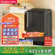 榮事達（Royalstar）洗衣機 9公斤全自動波輪家用脫水機甩干機宿舍租房可預約洗衣機 以舊換新ERVP193018T