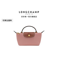 LONGCHAMP瓏驤Le Pliage Original系列女包mini手提餃子包