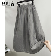 絲柏舍松緊腰半身裙2025冬裝新款女裝簡(jiǎn)約寬松款顯瘦中長(cháng)款花苞裙 深灰色 S