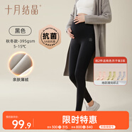 十月結(jié)晶孕婦打底褲冬季薄絨外穿瑜伽芭比鯊魚褲無縫托腹孕婦無痕褲XL碼