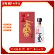 董酒貴州董酒國密 38度 董香型白酒  2012年 500mL 38度 500mL 1瓶 單瓶裝 2012年