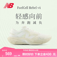 NEW BALANCE NB Rebel v4官方男鞋跑鞋運動(dòng)鞋夏季透氣速度訓練鞋專(zhuān)業(yè)跑步鞋 白色MFCXLJ4 40.5 (腳長(cháng)25.5cm)