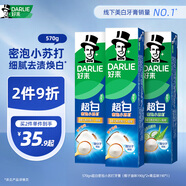 好來【白鹿推薦】99%純度小蘇打超白密泡牙膏去牙漬煙漬3支570g