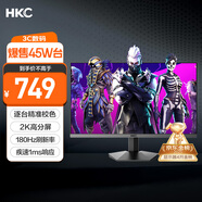 HKC 27英寸2K高清180Hz高分FastIPS快速液晶顯示屏1ms游戲電競外接筆記本PS5電腦顯示器 獵鷹IG27Q