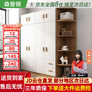 森普頓衣柜臥室平開門組合現(xiàn)代簡易家用柜子收納衣櫥(可升級實木生態(tài)板) 四門1.6米主柜+頂柜+0.5米角柜