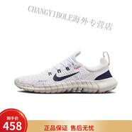 耐克（NIKE）新款夏季赤足5.0Free 跑步鞋軟底網(wǎng)面男女休閑運動(dòng)鞋競速體考 赤足3.0【白黑】 44