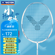 威克多（VICTOR） 勝利專業(yè)羽毛球拍小鐵錘tk-hrml全碳素超輕碳纖維進(jìn)攻型單拍tk6 【小鐵錘升級版】A云峰白+贈品 6U(70-74.9克)