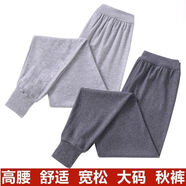 秋褲男士純棉高腰襯褲寬松爸爸打底大碼加大全棉中老年棉毛線褲 深灰+淺灰純棉/2件裝 均碼 5X皮筋腰180-210斤