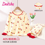 笛莎兒童秋衣秋褲套裝女童寶寶秋冬保暖內衣棉毛青少年純棉打底衫睡衣