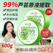 百雀羚正品完美百雀羚蘆薈膠補水保濕祛痘印曬后修復收縮毛孔面膜抗衰老 6瓶