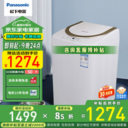 松下（Panasonic）全自動(dòng)3.2kg迷你小型波輪洗衣機(jī) 兒童寶寶專用母嬰內(nèi)衣褲襪智能洗桶洗凈公寓出租房 寵肌洗系列 XQB32-P3CF