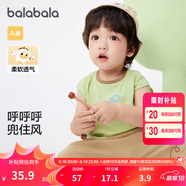 巴拉巴拉嬰兒t恤寶寶打底衫女童上衣男短袖夏季全棉可愛(ài) 草木綠-背心款 90