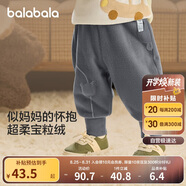 巴拉巴拉寶寶褲子男童長(zhǎng)褲女童加絨褲2024冬裝運(yùn)動(dòng)褲搖粒絨潮208424108205