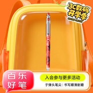 百樂（PILOT）P500紅色中性筆水筆0.5直液式走珠筆紅筆簽字筆學(xué)生文具辦公用品刷題筆高顏值考試筆 單支裝