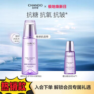 自然堂活泉凝時(shí)鮮顏滋潤冰肌水保濕煥亮爽膚水 基本款 160ml
